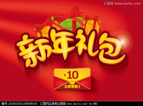 仿制假石山学院文凭毕业证